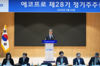  에코프로, 주총서 '기술·밸류체인·효율' 3대 전략 제시