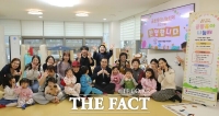  대전시 동구, '공동육아나눔터' 시설 점검…이용자와 현장 소통