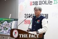  태안국제원예치유박람회 D-30…전시·체험·공연 콘텐츠 공개