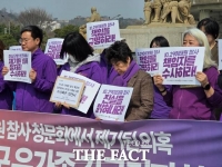  이태원 참사 유족 