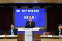  일동제약·일동홀딩스, 정기주총 개최…