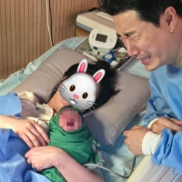  래퍼 산이, 결혼 4년 만에 아빠 됐다…