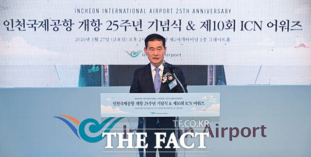이날 열린 개항 25주년 기념식에서 기념사하는 김범호 사장직무대행.