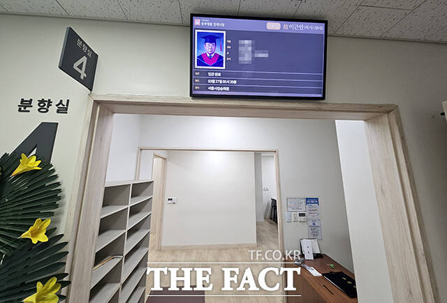 군사정권 시절 민주화운동 인사들을 고문해 '고문 기술자'로 불린 이근안 전 경감의 빈소가 27일 오전 서울 동대문구의 한 병원 장례식장에 마련돼 있다. /박상민 기자