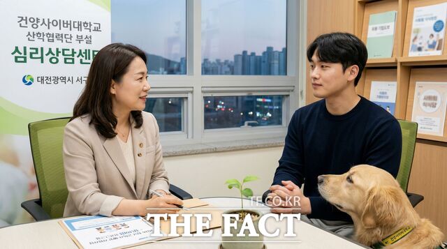 건양사이버대 산학협력단 마음건강심리상담센터에서 청년이 삼담을 받고 있는 모습. /건양사이버대