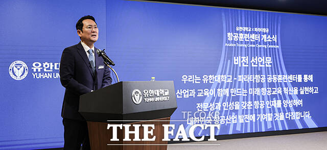 김태우 유한대학교 전략기획처장이 공동 비전 발표를 하고 있다.