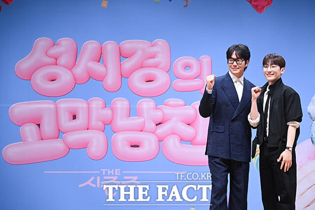 손자연 PD와 가수 성시경, 밴드 마스터 정동환, 정미영 PD(왼쪽부터)가 27일 오전 서울 여의도 KBS아트홀에서 열린 KBS2 ‘더 시즌즈-성시경의 고막남친’ 제작발표회에 참석해 포즈를 취하고 있다. /서예원 기자