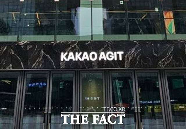 카카오톡의 모바일 최소 지원 버전이 상향되면서 오는 4월부터 100만대에 이르는 스마트폰에서 카카오톡 메신저를 비롯한 공공알림 서비스를 사용하지 못하게 될 예정이다. /더팩트 DB