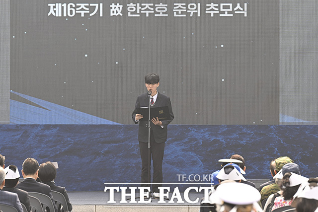 이기문 수도전기공업고등학교 학생 대표가 추모사를 읽고 있다.