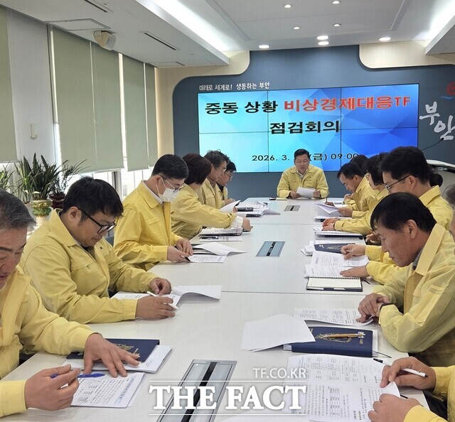 27일 부안군 부안읍 부안군청 회의실에서 중동 상황 비상경제대응TF 점검 회의가 열린 가운데 정화영 부안군수 권한대행(부군수)이 추진 실적과 향후 대응 방향을 점검하고 있다. /부안군