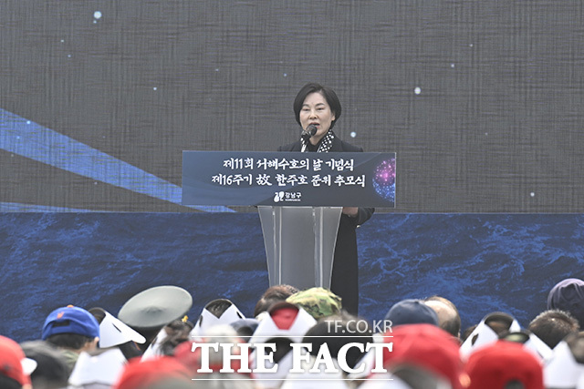 서명옥 국민의힘 의원이 기념사를 하고 있다.