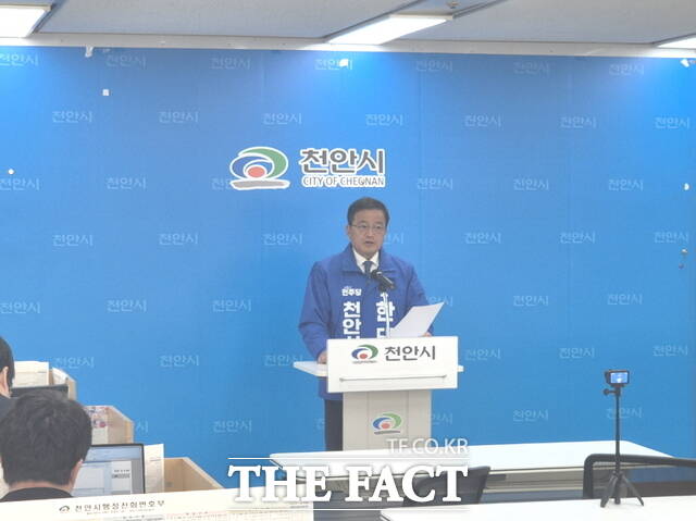 27일 한태선 더불어민주당 천안시장 예비후보가 천안시청 브리핑실에서 기자회견을 하고 있다. /정효기 기자