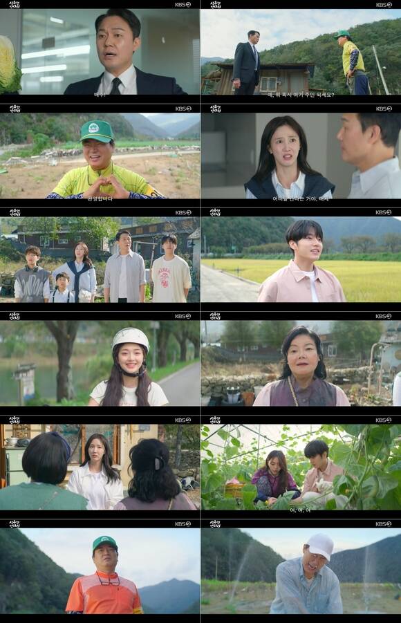 KBS2 미니시리즈 '심우면 연리리'가 첫 방송 시청률 2.9%를 기록했다. /KBS2