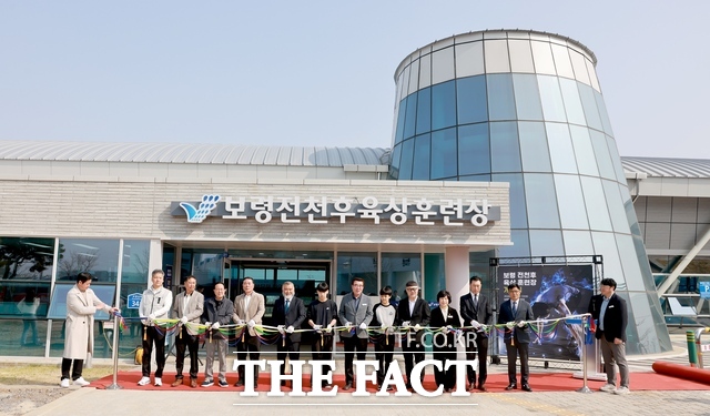 26일 열린 보령전천후훈련장 개관식에 참석한 김동일 보령시장, 최은순 보령시의회 의장 등 관계자들이 테이프 커팅식을 하고 있다. /보령시