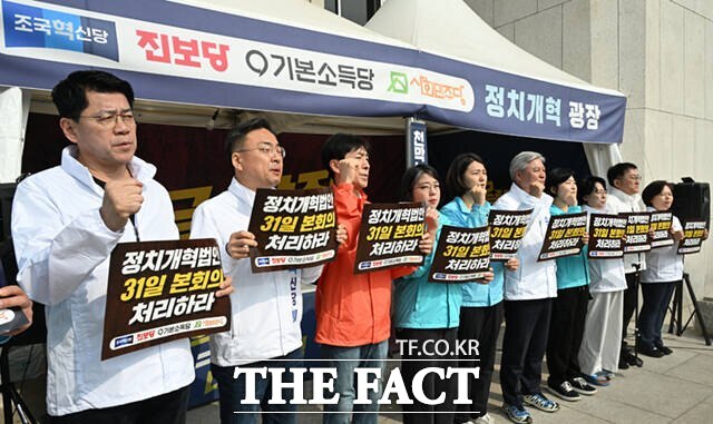 조국혁신당·진보당·기본소득당·사회민주당 등 개혁진보4당 지도부가 26일 서울 여의도 국회 본청 앞에서 중대선거구제 도입 등 정치개혁을 촉구하며 3보 1배 행진에 앞서 구호를 외치고 있다. /이새롬 기자