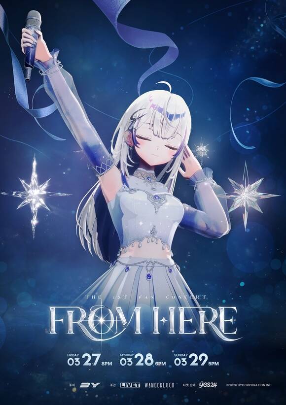 버추얼 아티스트 헤비(Hebi)가 서울 예스24라이브홀에서 첫 팬 콘서트 'FROM HERE'를 개최한다./쓰리와이코프레이션