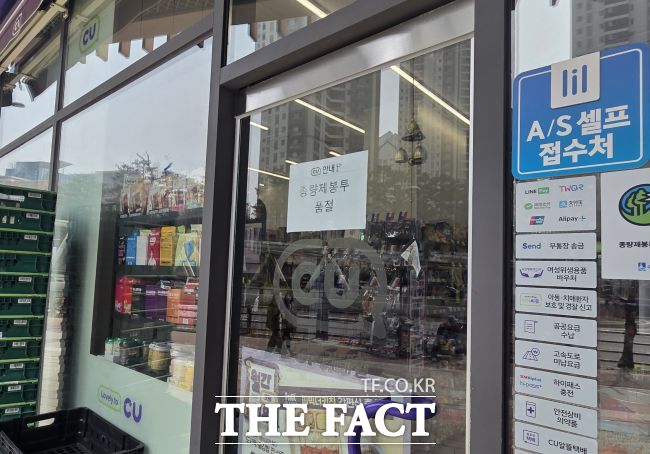 종량제 봉투 없음 안내 문구가 적혀 있는 경기 수원의 한 편의점 /박아론 기자