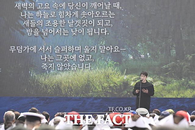 해군 특수전전단(UDT/SEAL) 출신 유튜버 에이전트H(황지훈)가 27일 오전 서울 강남구 수도전기공업고등학교에서 열린 '제11회 서해수호의 날 기념식 및 제 16주기 고 한주호 준위 추모식'에 참석해 추모시를 낭독하고 있다. /송호영 기자