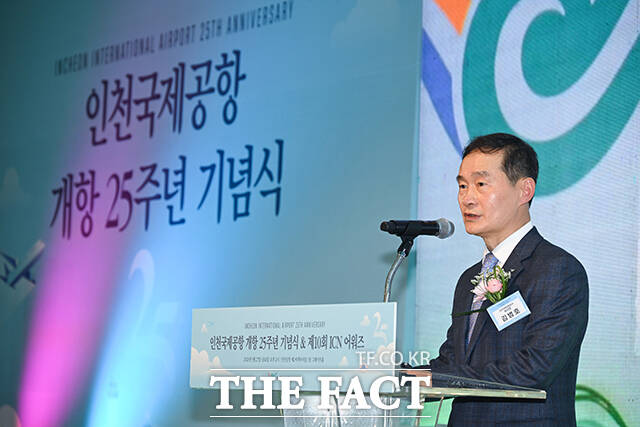 이날 열린 개항 25주년 기념식에서 기념사하는 김범호 사장직무대행.