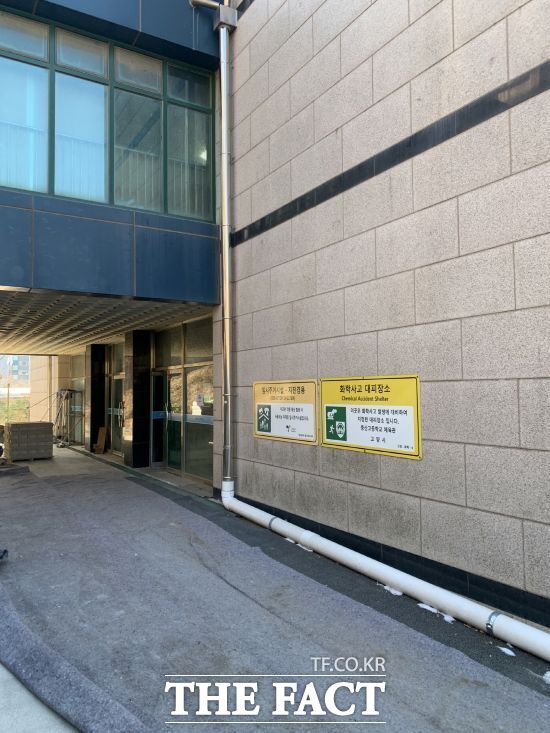 경기 고양시의 화학사고 대피장소 중 한 곳인 고양시 중산고등학교 체육관 입구 모습 /고양시