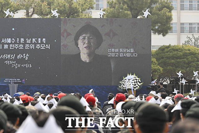 고 한주호 준위의 부인 김말순 여사가 영상을 통해 감사 인사를 전하고 있다.