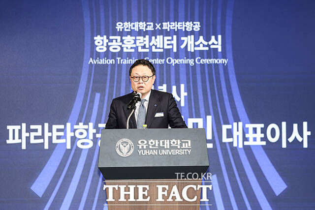 기념사하는 윤철민 파라타항공 대표.