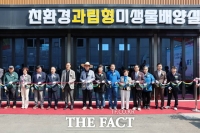  진도군, '과립형 미생물 배양시설' 본격 운영