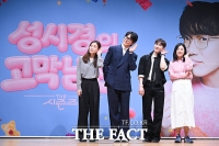  9번째 '더 시즌즈', 성시경의 고막남친 [TF사진관]