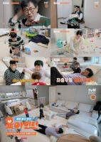  '육아인턴' 이경규·안정환, '황혼 육아' 중 좌절…