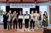  창원대 남해캠퍼스, 경남창조경제혁신센터와 지역 창업 생태계 활성화 협약