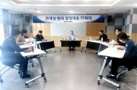  '관계성 범죄' 칼 빼든 경북경찰…