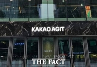  내달 구형폰 '카카오톡' 막힌다…공공알림 못 받는 이용자만 100만명?