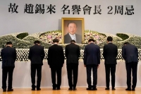  효성그룹, 故 조석래 명예회장 2주기 추모식 진행