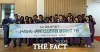  전남도, '민원담당 공무원 힐링프로그램' 운영