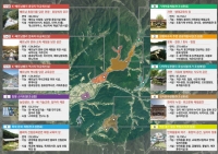  봉화군, 'K-베트남 밸리' 특구 지정 신청