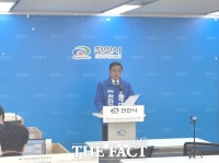  한태선 천안시장 예비후보 