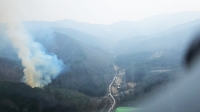  경북 영주시 단산면 야산서 산불…헬기 11대 투입 '대응 1단계' 발령