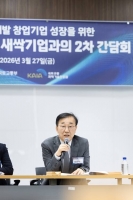  김윤덕 국토장관, 