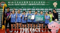  대전시교육청 학생선수단, 제72회 전국남여탁구선수권대회 '금빛 스매싱' 대잔치