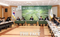  담양군, '읍·면장 확대간부회의' 개최