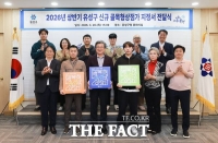  대전시 유성구, 골목형상점가 확대 지정…'대전 최다 45개'