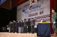  영주시, '서해수호의 날' 엄숙 거행…55용사 숭고한 희생 기려