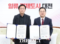  대전시·라이엇 게임즈, 2026 MSI 성공 개최 협약 체결