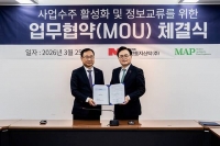  대한토지신탁·엠에이피건축, 업무협약…