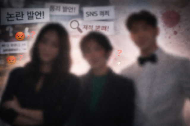 일부 연예인들의 태도는 문제가 심각할 정도이고, 대중의 반응은 점점 더 냉소적으로 변하고 있다. 제발 조용히 해달라, 더 이상 알고 싶지 않다는 반응은 단순한 비판을 넘어 피로감의 표현이다. /AI 이미지