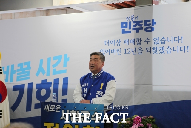 전익현 더불어민주당 충남 서천군수 예비후보가 28일 선거사무소 개소식을 열고 핵심 공약을 발표하고 있다. /노경완 기자