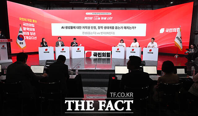 국민의힘 광역의원 비례 청년 공개 오디션 참가자들이 그룹 토론을 하고 있다. /서예원 기자