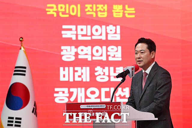 장동혁 국민의힘 대표가 인사말을 하고 있다.