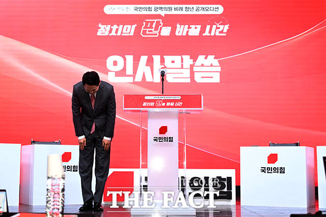 인사하는 장동혁 국민의힘 대표.