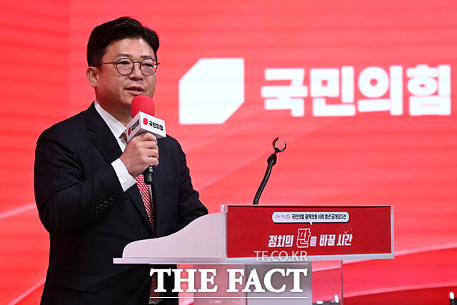 국민의힘 '광역의원 비례 청년 오디션' 결선 심사위원장인 강명구 의원이 인사말을 하고 있다.